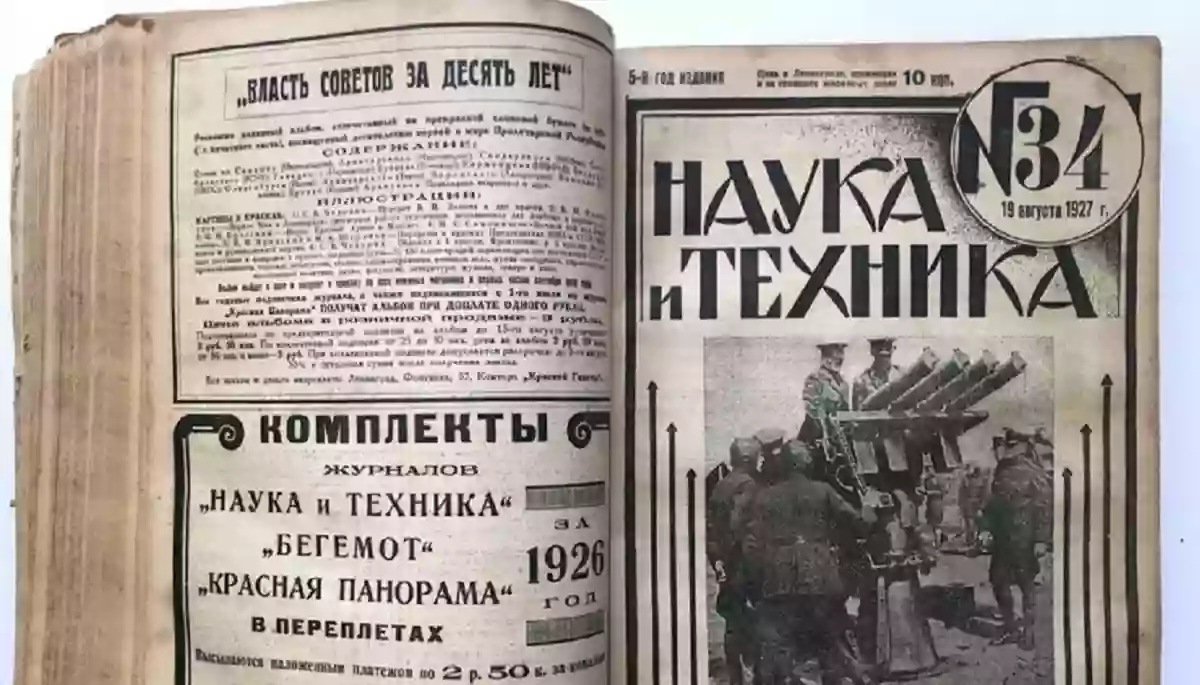 Рашистський журнал в українській обгортці: у Києві готуються відновити &laquo;Науку и технику&raquo;