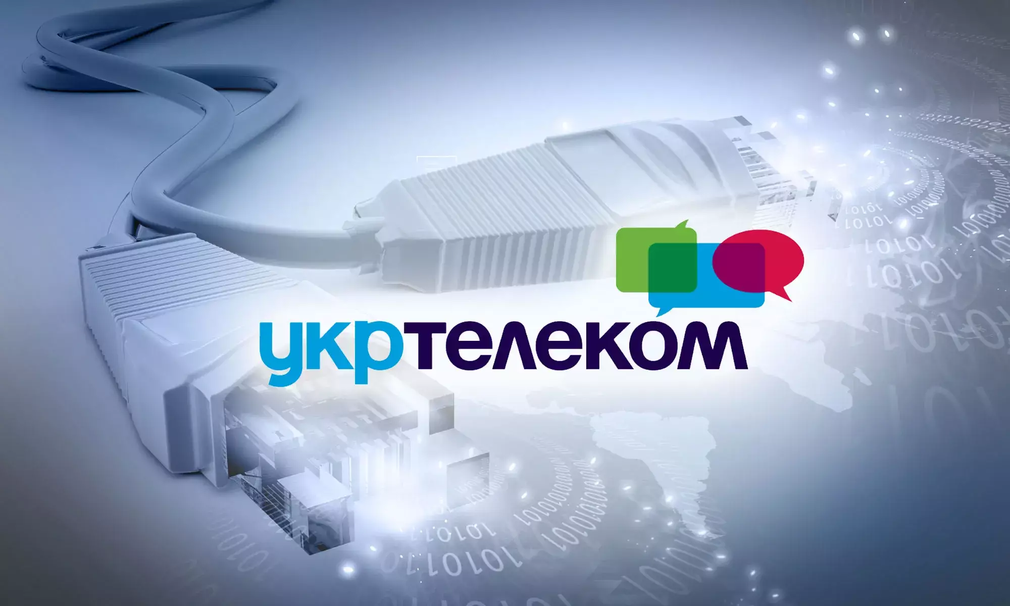 &laquo;Укртелеком&raquo; відновив надання послуг після кібератаки