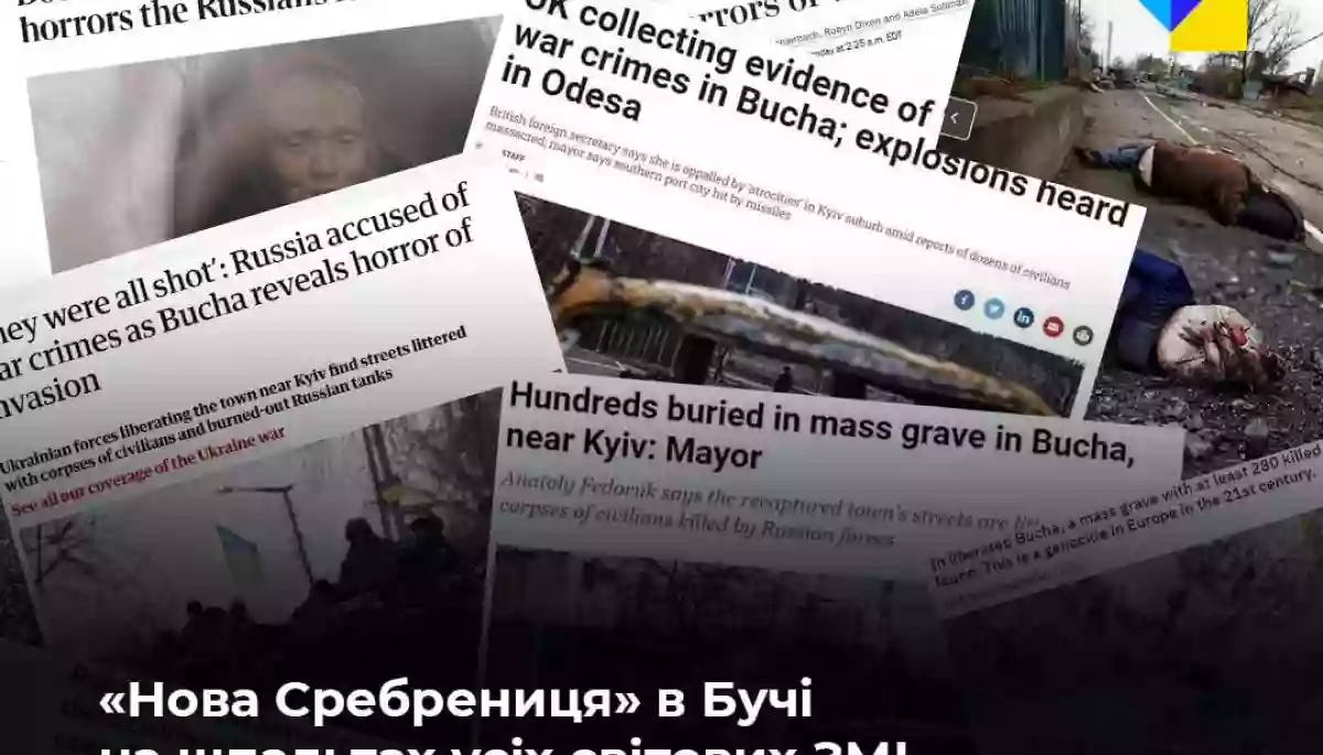 Звірства російських окупантів у Бучі стали головною темою світових ЗМІ і соцмереж