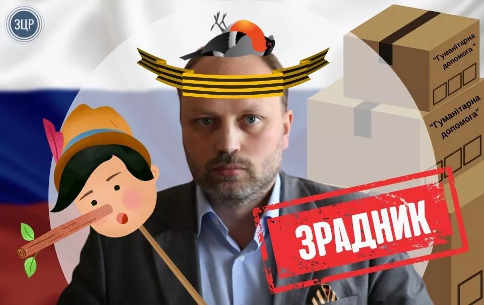 Володимир Рогов: зрадник і одвічний експерт-брехло