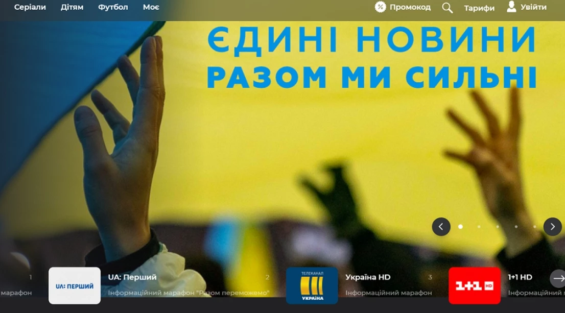 Платформа Oll.tv відкрила вільний доступ до 50 телеканалів в Україні та за кордоном