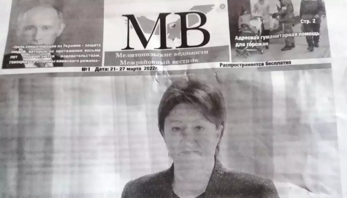У Мелітополі окупанти друкують агітки під брендом медіахолдингу «МВ»  — видавець