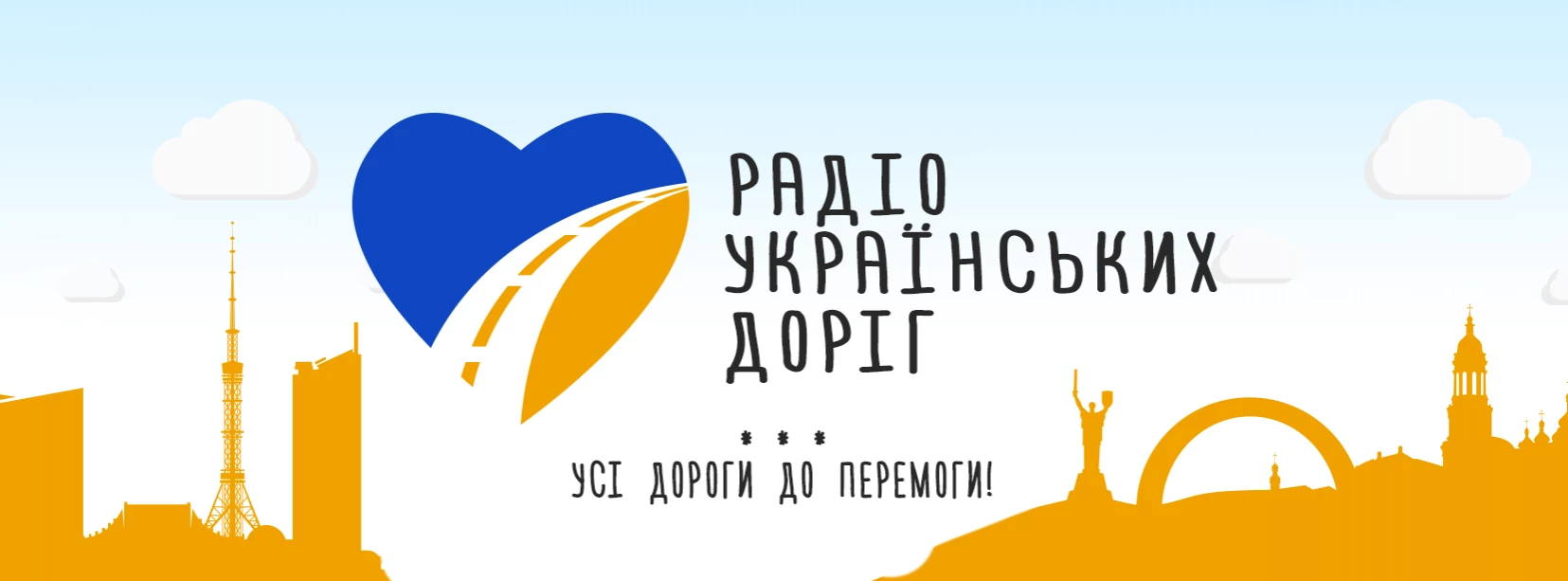 «Радіо П’ятниця» за два тижні переформатували у «Радіо українських доріг»