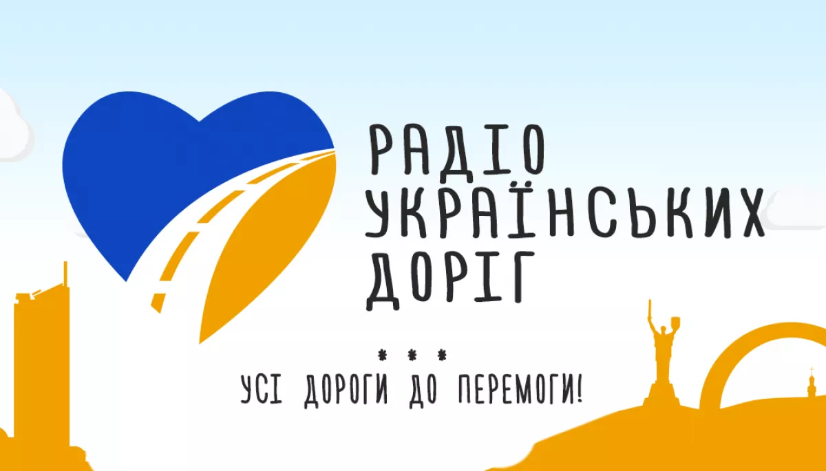 «Радіо П’ятниця» за два тижні переформатували у «Радіо українських доріг»