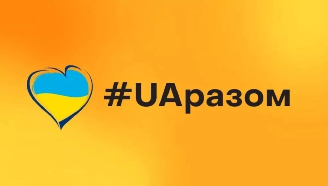 У телемарафоні єдиних новин стартує проєкт про російські фейки &laquo;Історичний спротив&raquo;