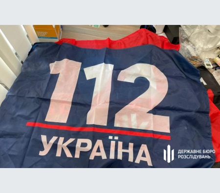 ДБР: Топменеджера каналу «112 Україна» викрито на співпраці з ворогом