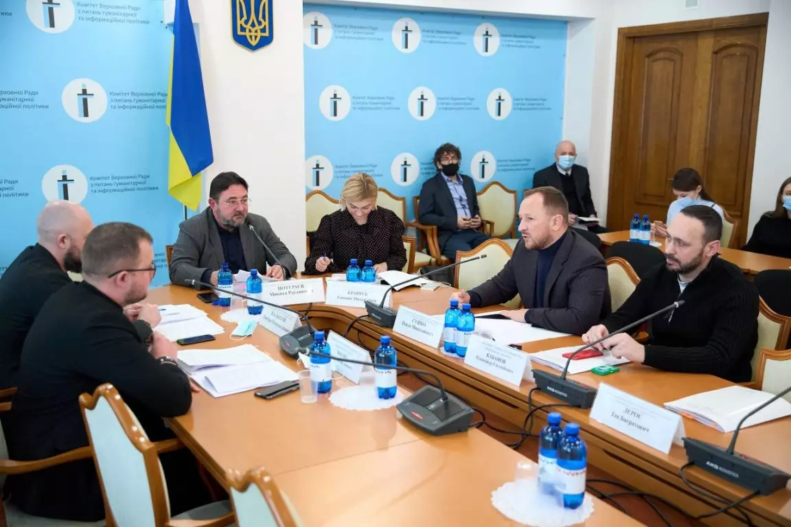 Гуманітарний комітет підтримав постанову про цінність свободи слова під час воєнного стану