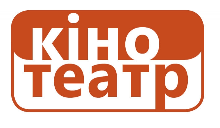Редакція журналу &laquo;Кіно-Театр&raquo; повертається до роботи &ndash; Лариса Брюховецька