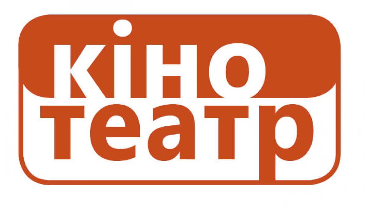 Редакція журналу &laquo;Кіно-Театр&raquo; повертається до роботи &ndash; Лариса Брюховецька