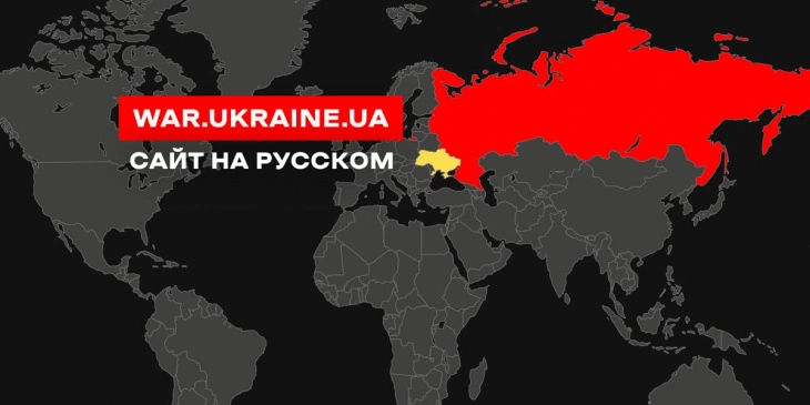 МЗС запустило російськомовну версію платформи про війну в Україні