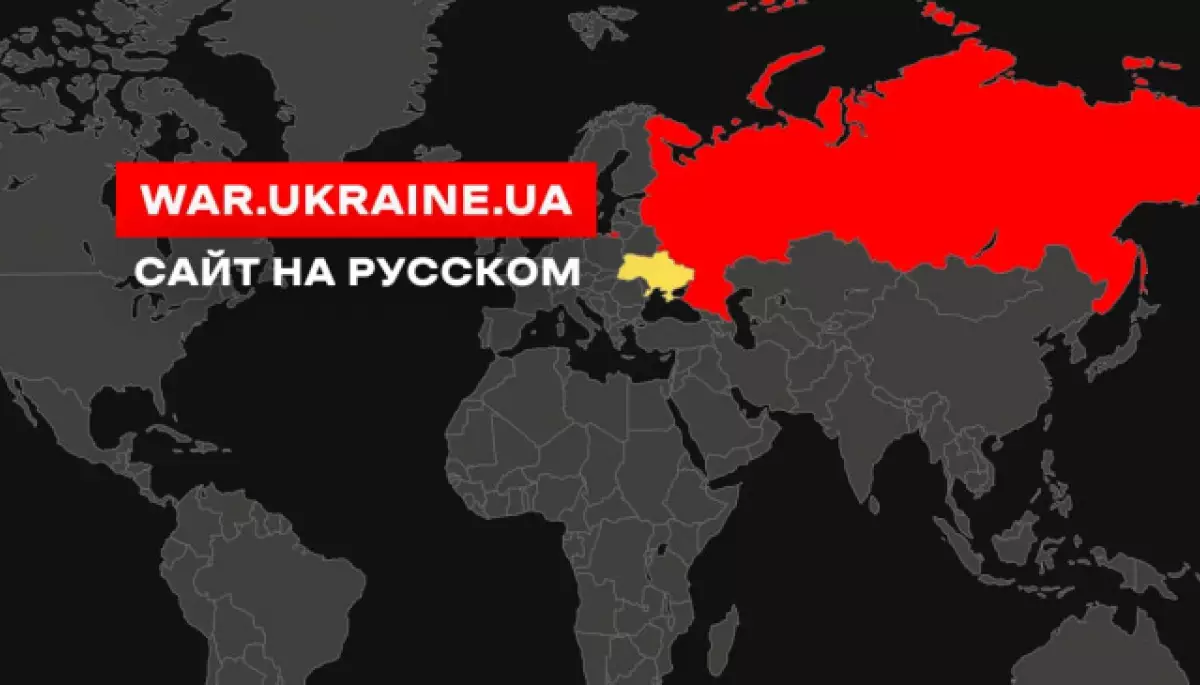 МЗС запустило російськомовну версію платформи про війну в Україні