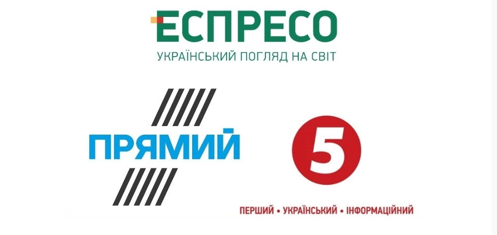 «Еспресо», Прямий та 5 канал звернулись до Євросоюзу через відключення з цифрового ефіру