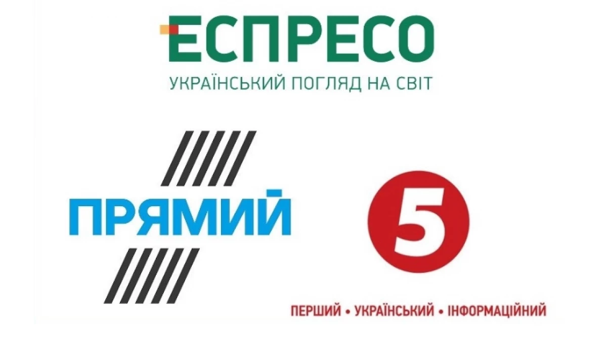 «Еспресо», Прямий та 5 канал звернулись до Євросоюзу через відключення з цифрового ефіру