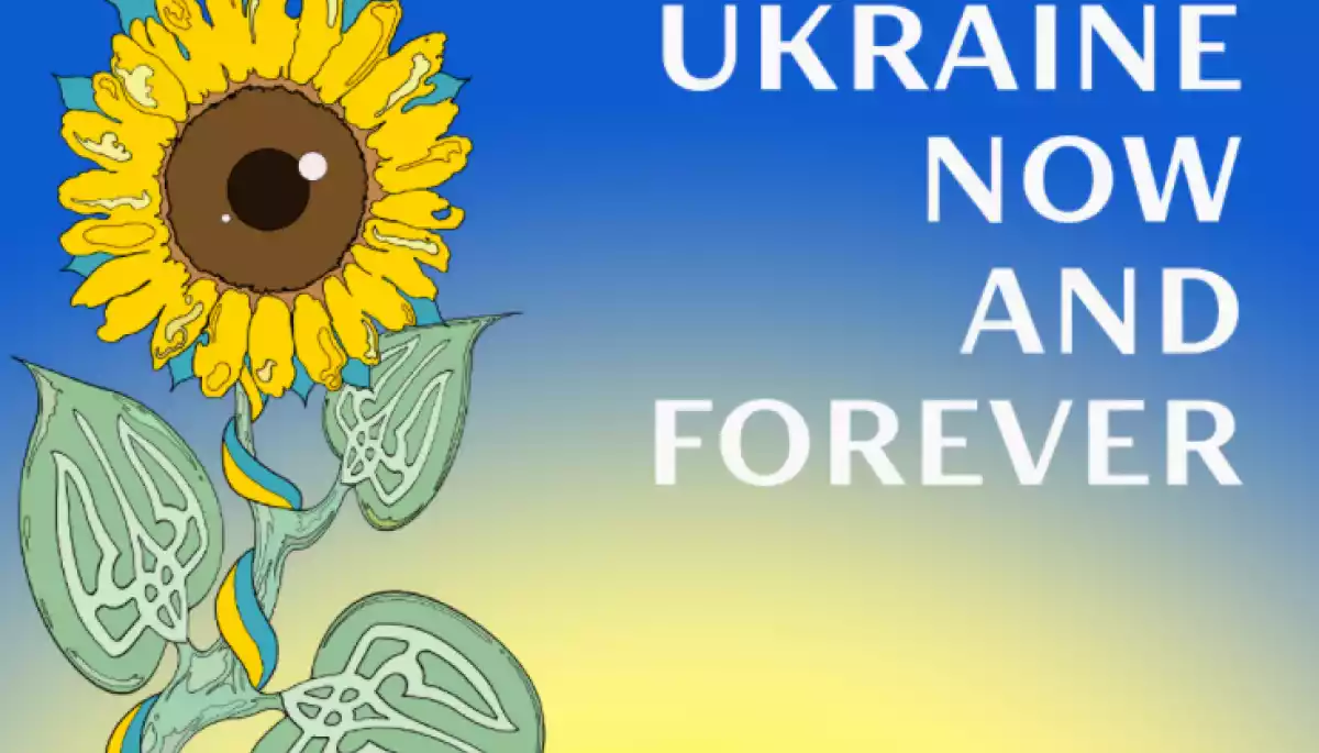 МКІП запускає об'єднаний бренд української культури у світі «Ukraine Now and Forever»