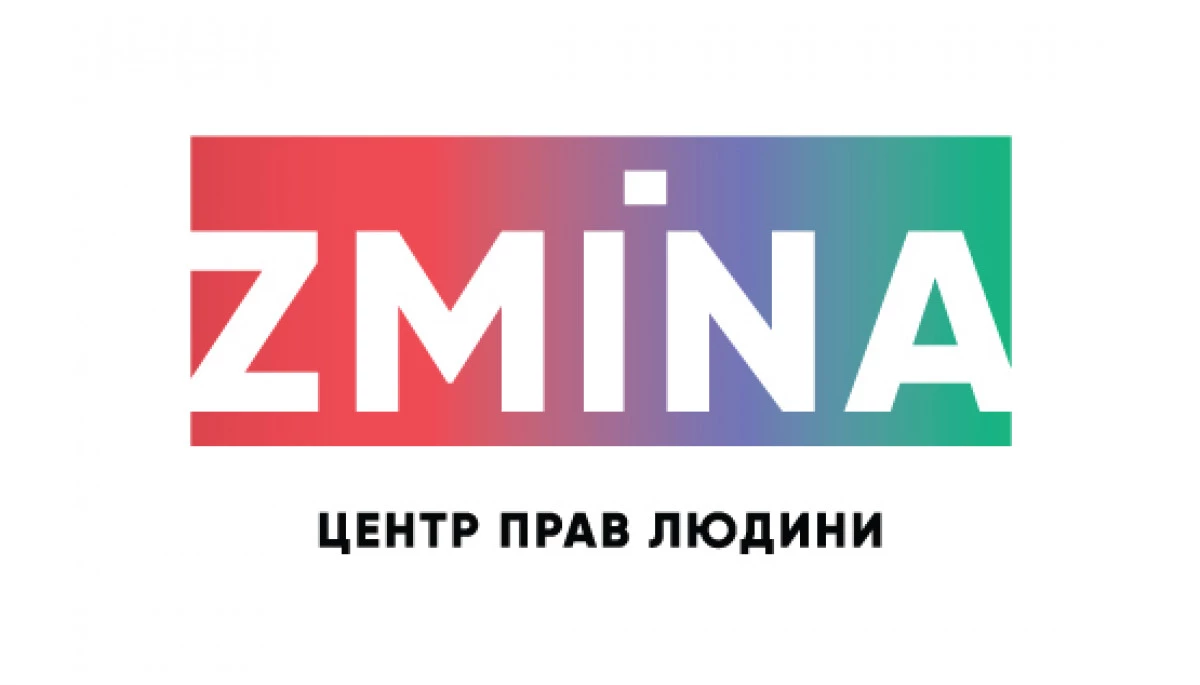 Журналісти та активісти можуть звернутися для термінової допомоги до Центру прав людини ZMINA