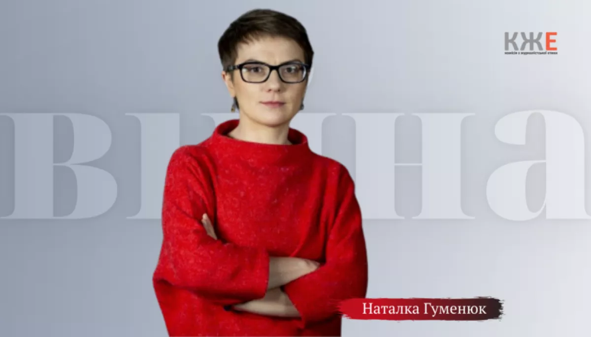 28 квітня &ndash; лекція &laquo;Як висвітлювати війну у власній країні і залишатися професіоналом?&raquo;