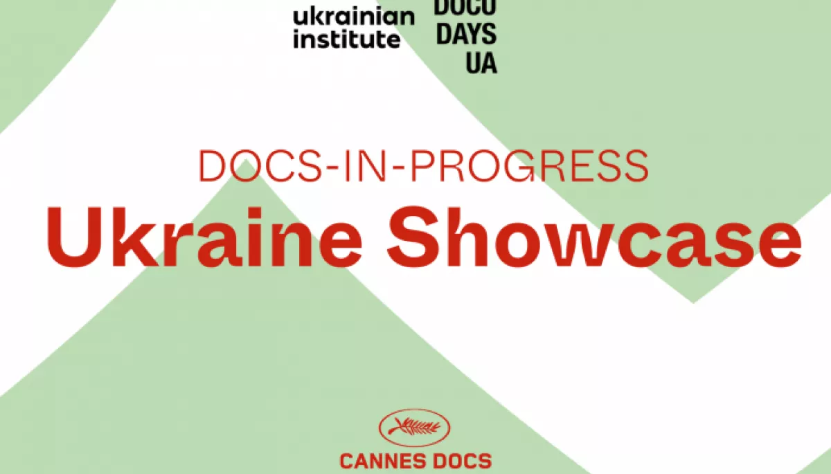 У Каннах презентують добірку українських фільмів на етапі виробництва