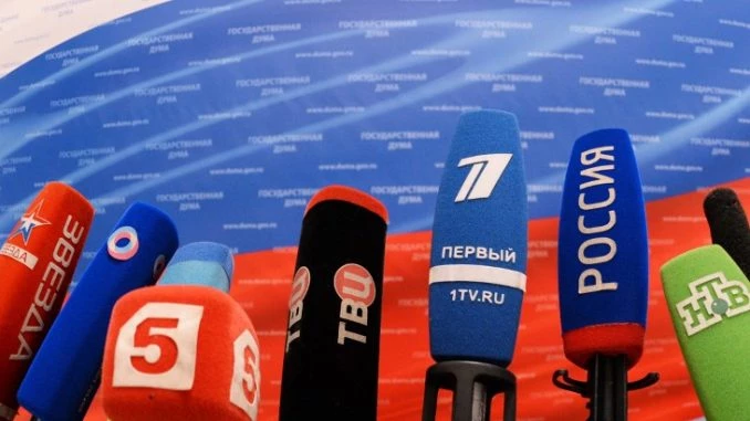 &laquo;РосЗМІнна монета&raquo; для війни: дайджест російської пропаганди за 19 квітня