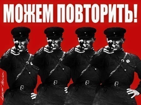 Методи НКВД на службі у рашистів: дайджест російської пропаганди за 20 квітня