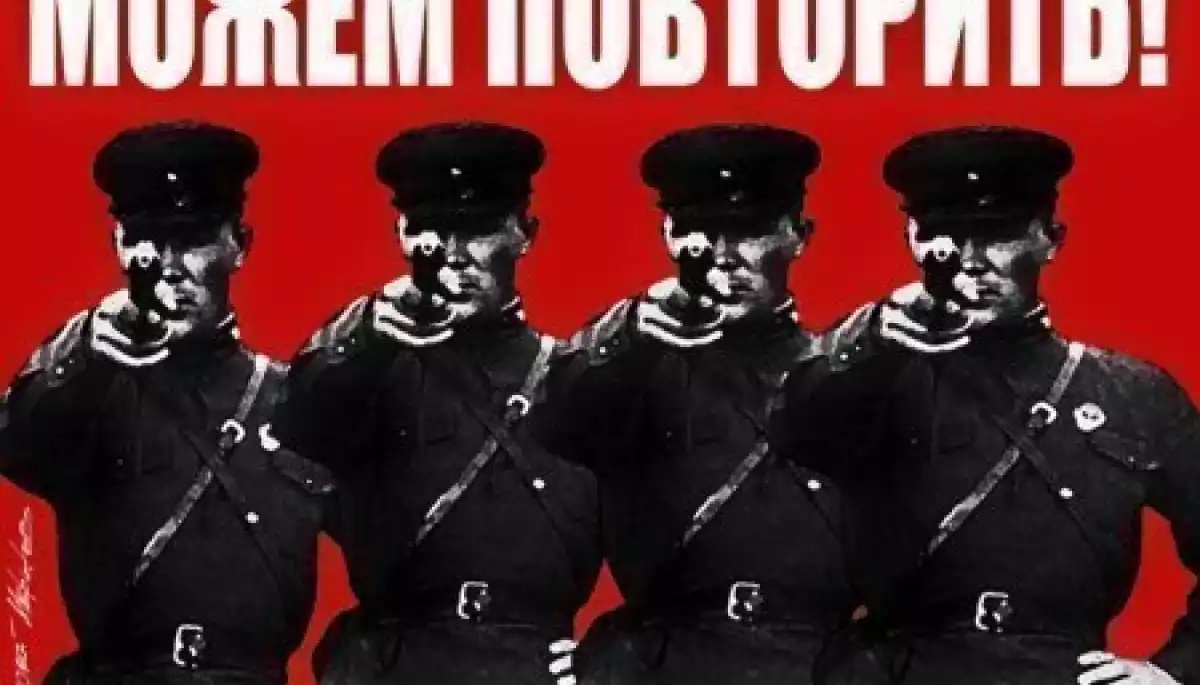 Методи НКВД на службі у рашистів: дайджест російської пропаганди за 20 квітня