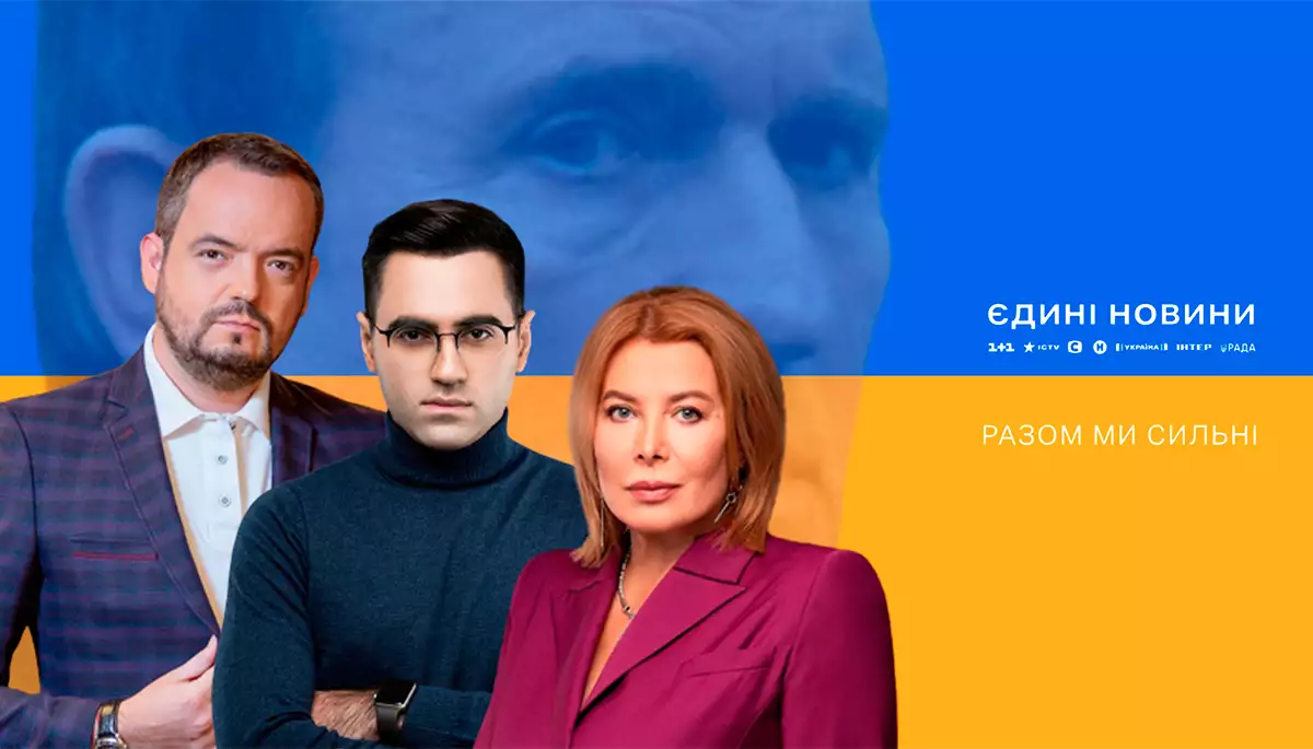 Єдині з Медведчуком? Ведучі спільних марафонів, які раніше працювали на кума Путіна