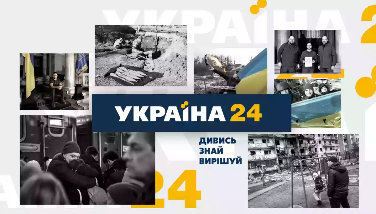Канал «Україна 24» переїжджає до Польщі — Rzeczpospolita