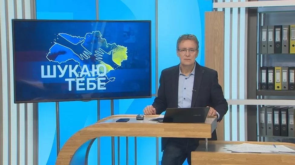 На НТН стартує проєкт &laquo;Шукаю тебе&raquo; про тих, хто загубився під час війни