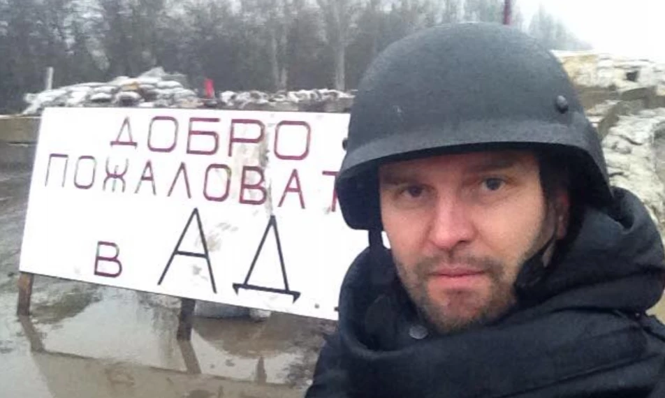 СБУ заборонила в'їзд в Україну пропагандисту російських «Известий», який працює на окупованій території