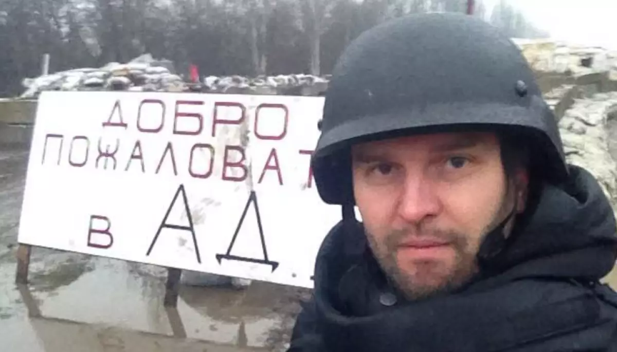 СБУ заборонила в'їзд в Україну пропагандисту російських «Известий», який працює на окупованій території