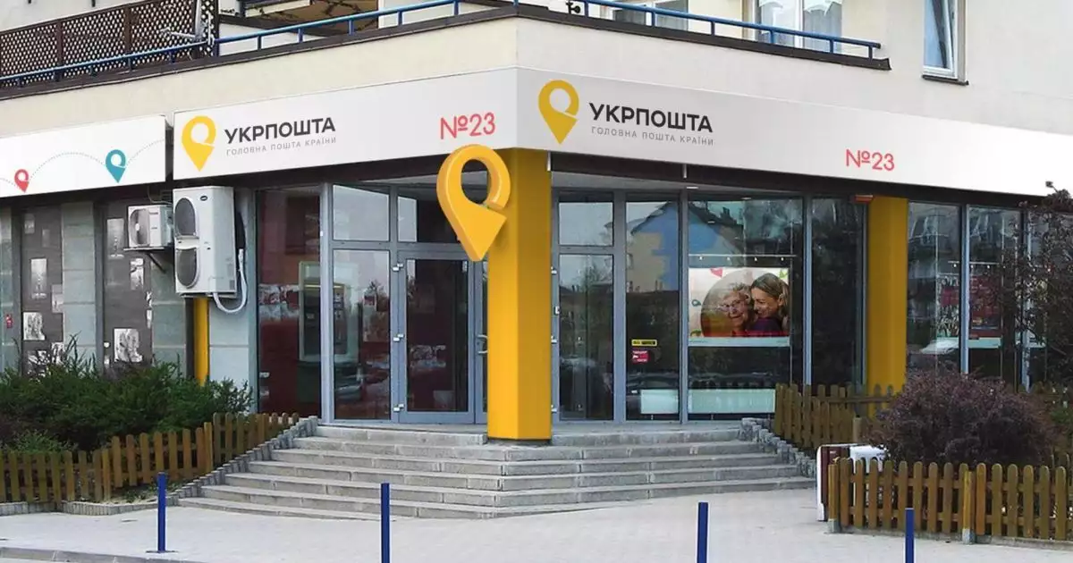 &laquo;Укрпошта&raquo; відкрила передплату на II півріччя та пропонує внутрішньо переміщеним українцям оформити переадресацію