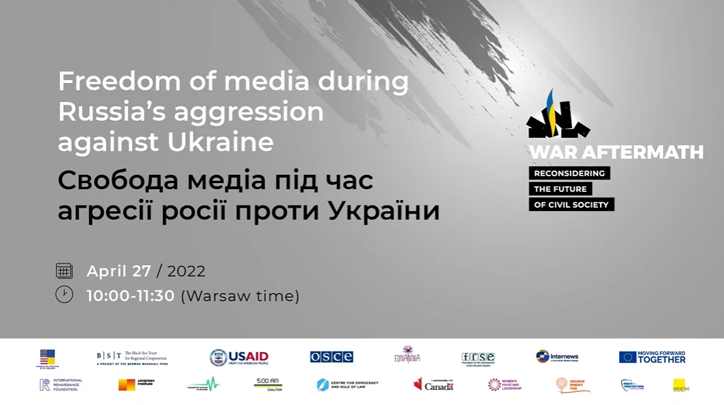 Унікальний баланс і психологічний бронежилет. Головне з дискусії &laquo;Свобода медіа під час агресії Росії проти України&raquo;