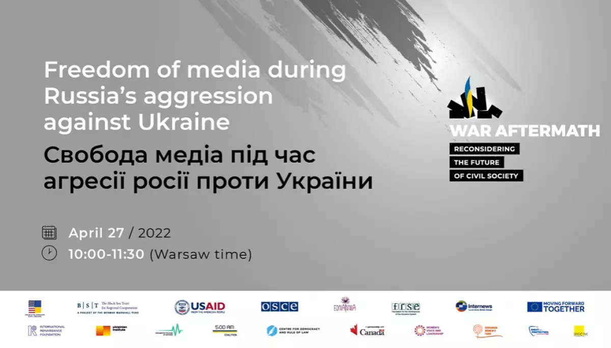 Унікальний баланс і психологічний бронежилет. Головне з дискусії &laquo;Свобода медіа під час агресії Росії проти України&raquo;