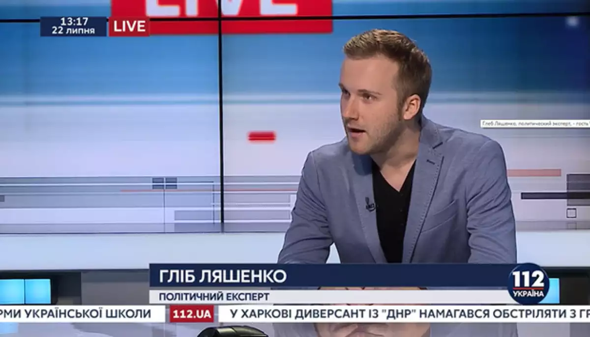 Блогера Гліба Ляшенка судитимуть за підозрою у пропаганді війни