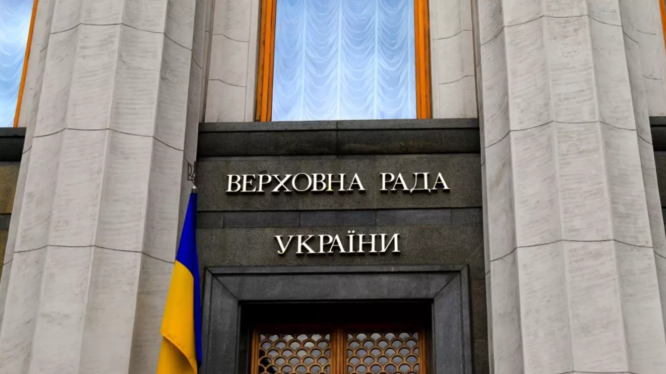 Верховна Рада заборонила проросійські партії в Україні