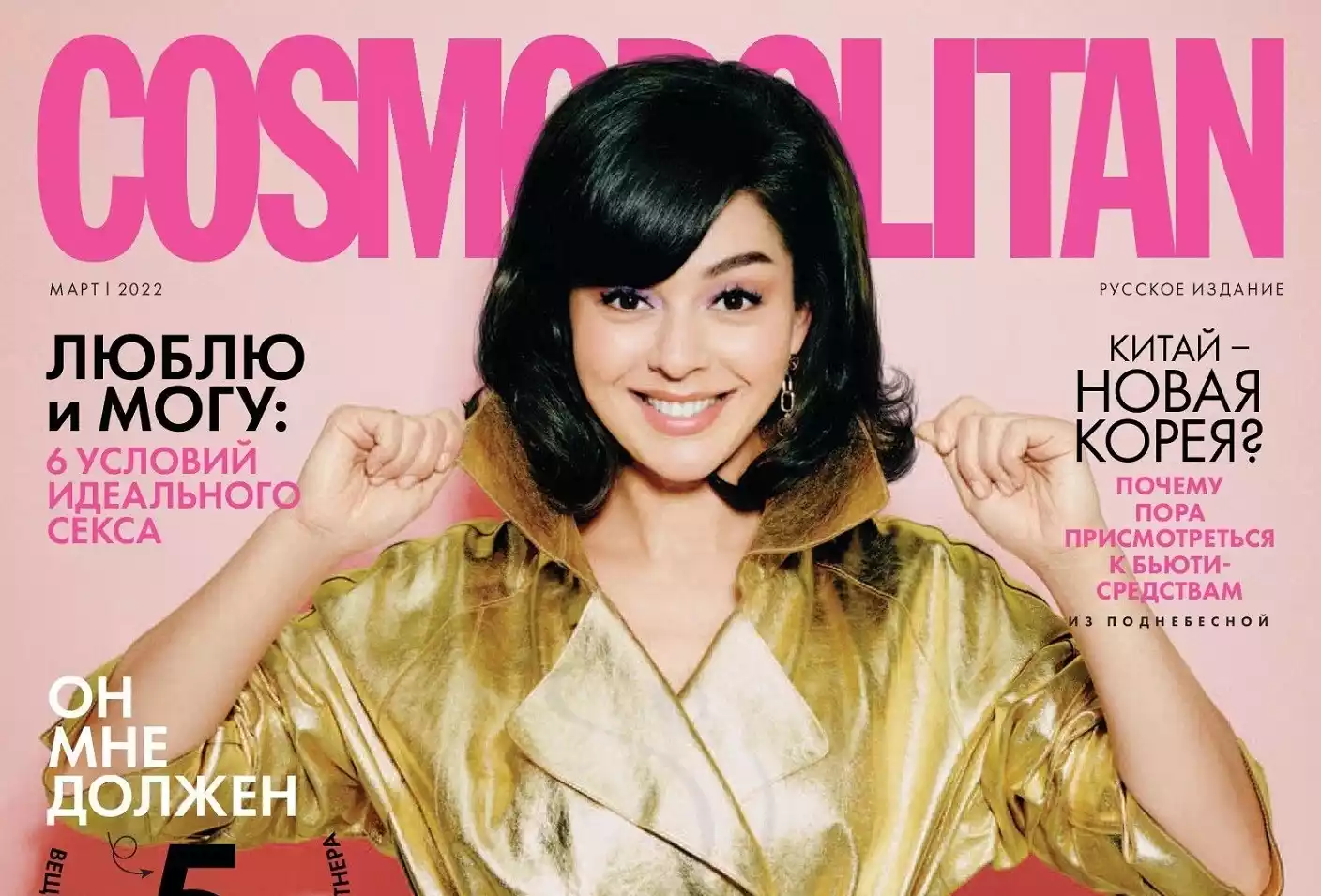 Esquire, Harper&rsquo;s Bazaar, Cosmopolitan, Men&rsquo;s Health продовжать працювати в Росії під іншими назвами