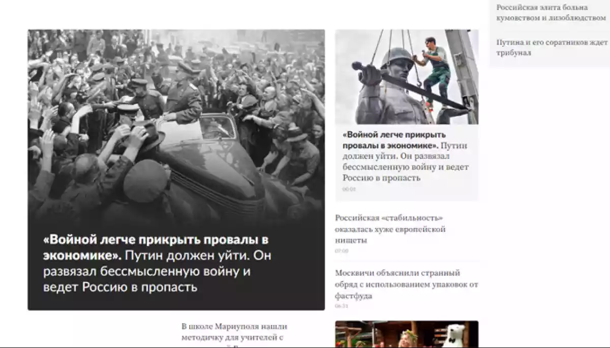 «Жалюгідний диктатор та параноїк». Редактори Lenta.ru опублікували матеріали з критикою Путіна