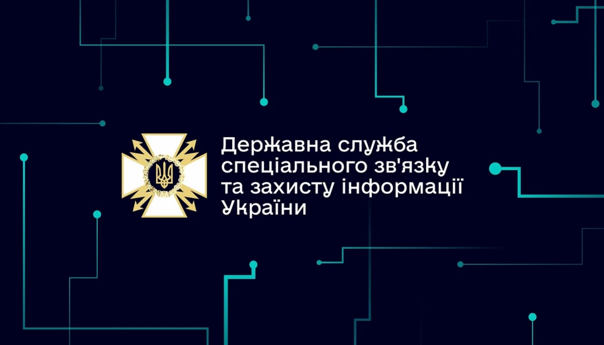 Держспецзв&rsquo;язку: Цифровий ефір &laquo;Еспресо&raquo;, Прямого та 5 каналу відключили на  виконання рішення РНБО