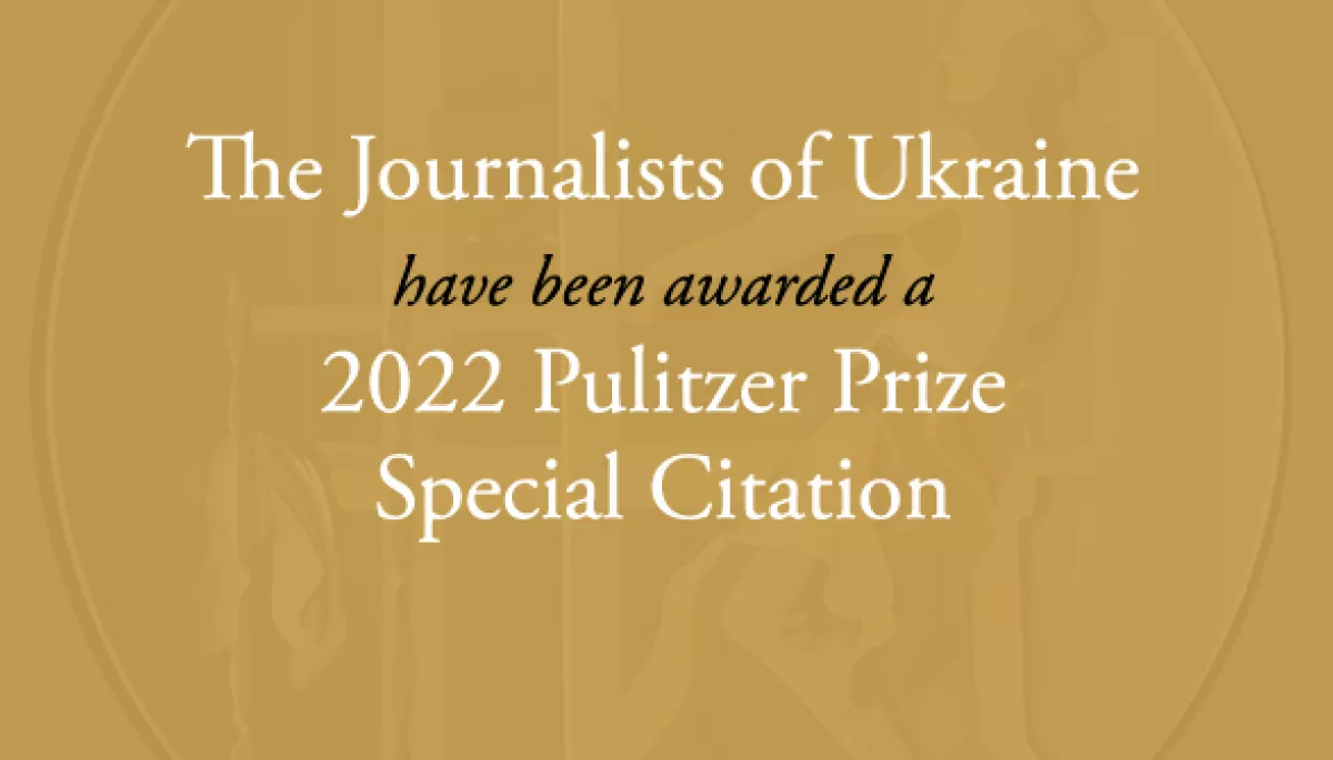 Українським журналістам присудили колективну Пулітцерівську премію