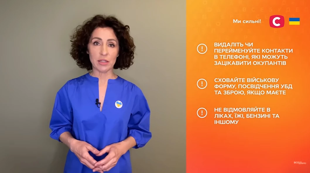 Гуманітарне програмування каналу СТБ: борщ буде зварений, а країна — врятована