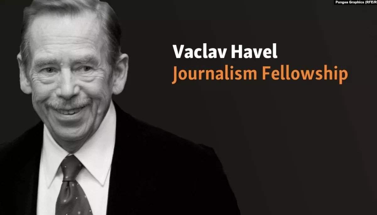 «Радіо Свобода» розпочало прийом заявок на стипендію Вацлава Гавела