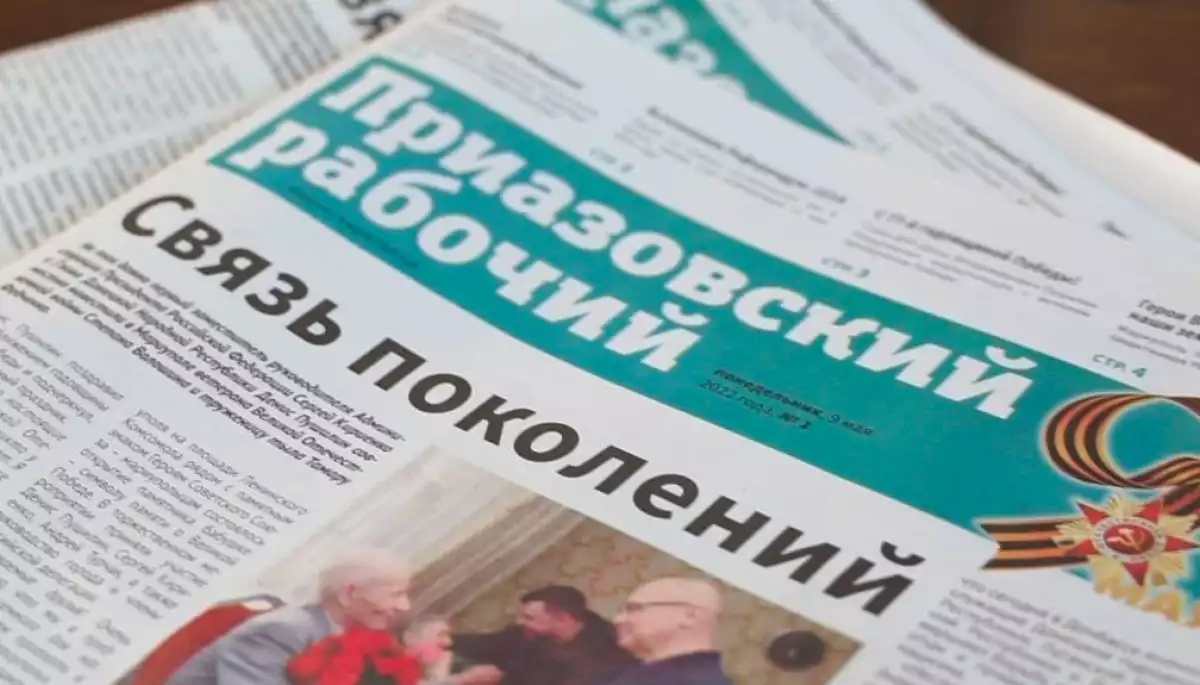 У Маріуполі окупанти використовують назву та логотип газети «Приазовский рабочий» для поширення пропаганди