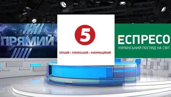 МКІП: Вимкнення &laquo;Еспресо&raquo;, Прямого та 5 каналу з цифри не належить до повноважень міністерства