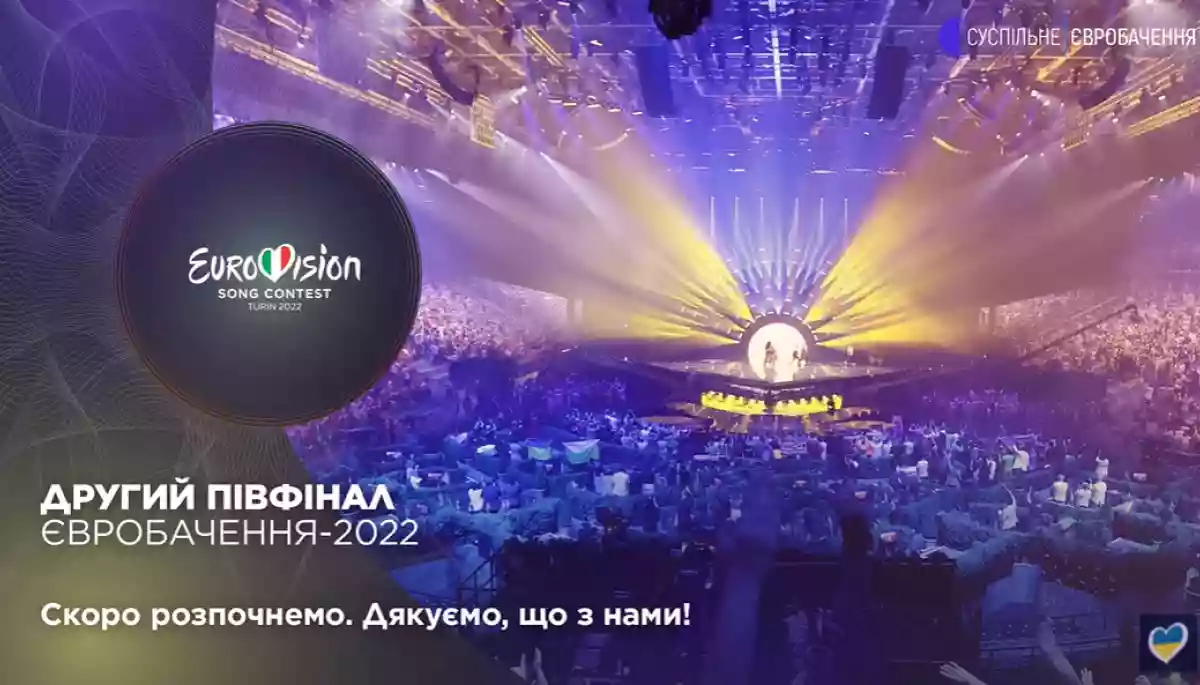«Євробачення», другий півфінал: стає спекотно «Євробачення», другий півфінал: стає спекотно