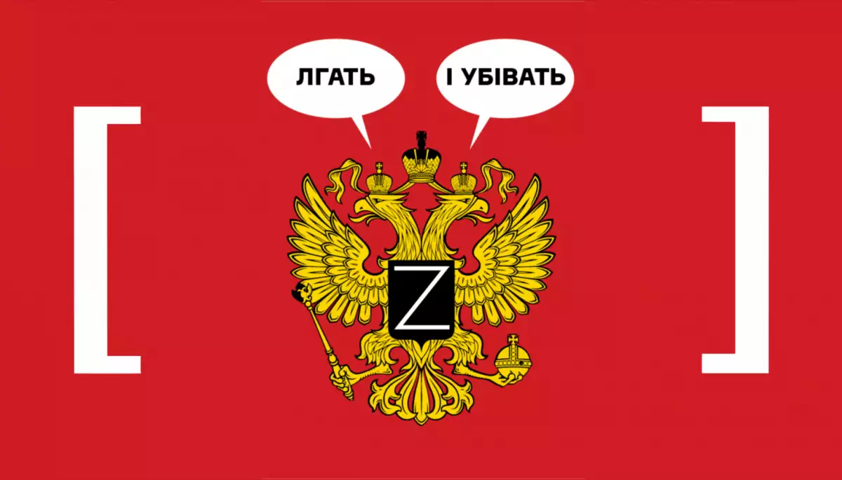 «Закликаємо до вживання слова “рашизм”». У Парламенті підтримали впровадження нового терміну