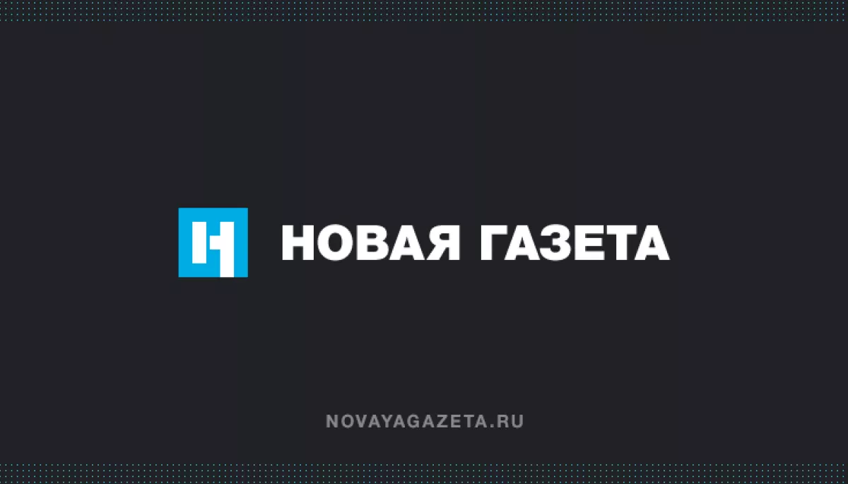 Французька асоціація журналістів нагородила російську «Новую газету» та автора книги про RT