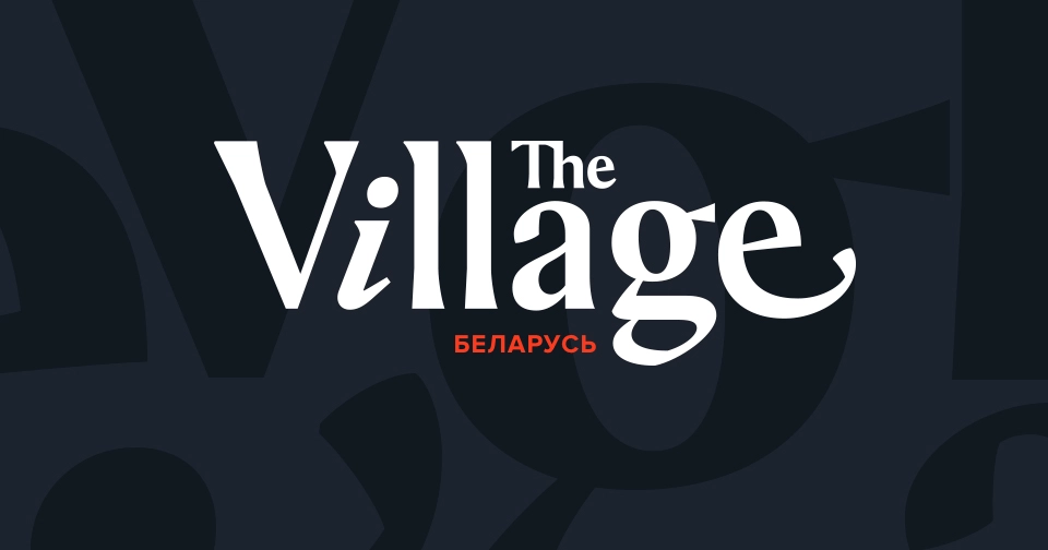 У Росії заблокували «The Village Білорусь» через розвінчування фейків про обстріл вокзалу у Краматорську