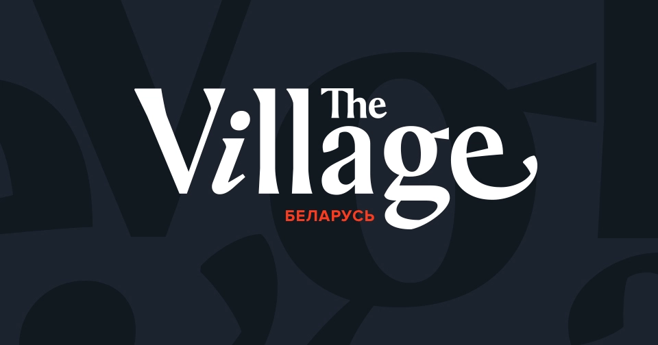 У Росії заблокували &laquo;The Village Білорусь&raquo; через розвінчування фейків про обстріл вокзалу у Краматорську