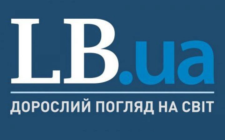 LB.ua закриває російськомовну версію сайту