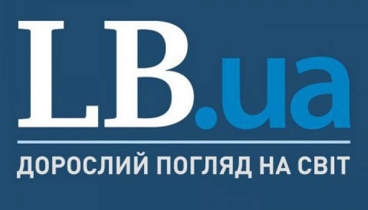 LB.ua закриває російськомовну версію сайту