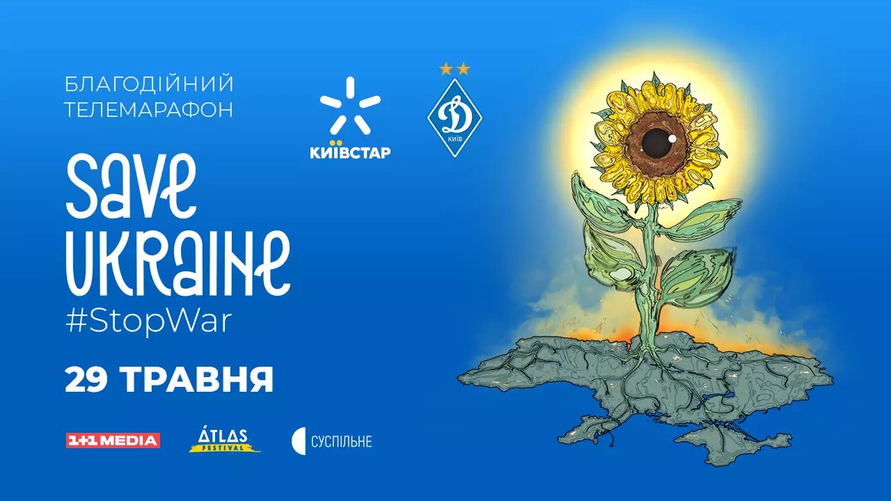 Українські медіагрупи покажуть другий благодійний телемарафон Save Ukraine — #StopWar